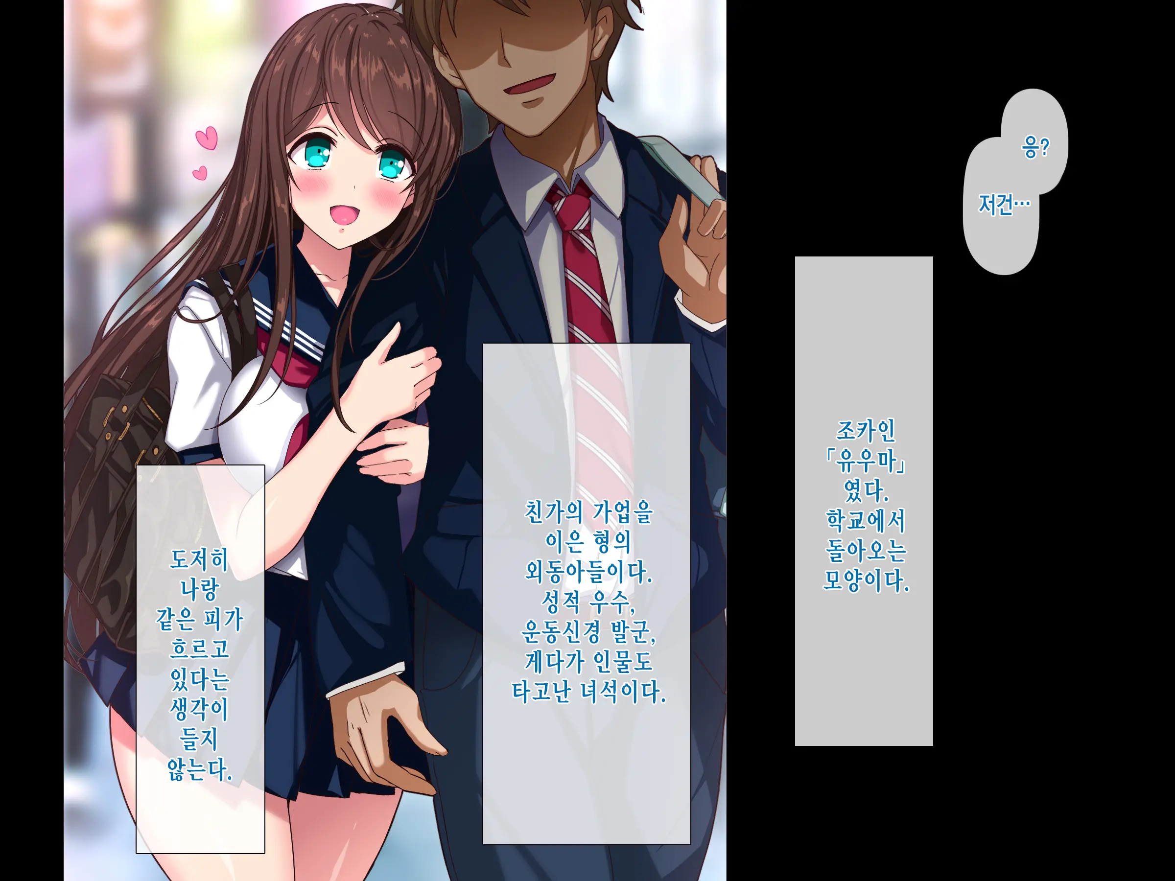 Moshimo Doutei No Mama 30-Sai O Mukaeru To Mahoutsukai Ni Nareru To Shitara | 만약 동정인 채로 30살이 되어 마법사가 될 수 있다고 하면